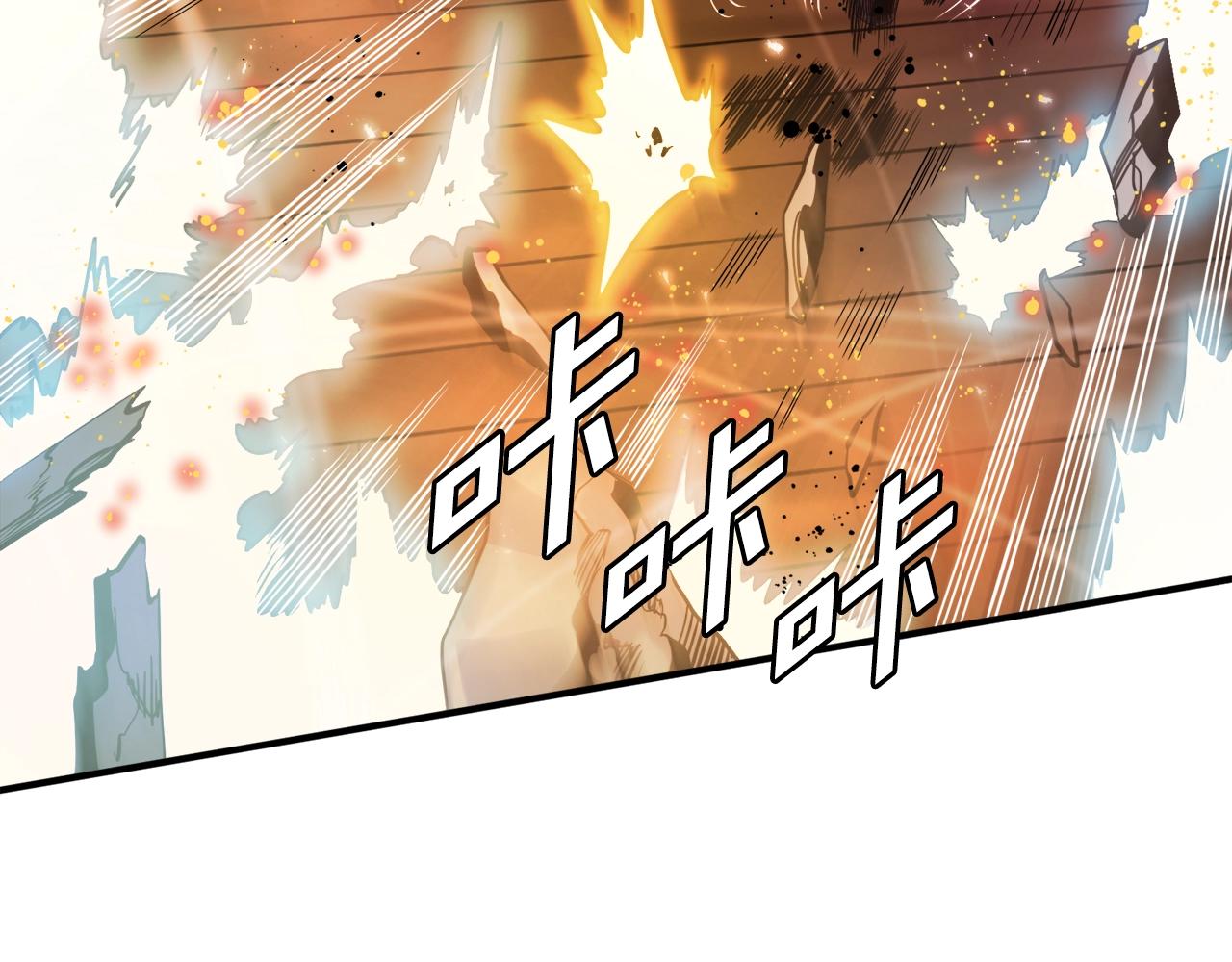 第72话掉落的飞船48