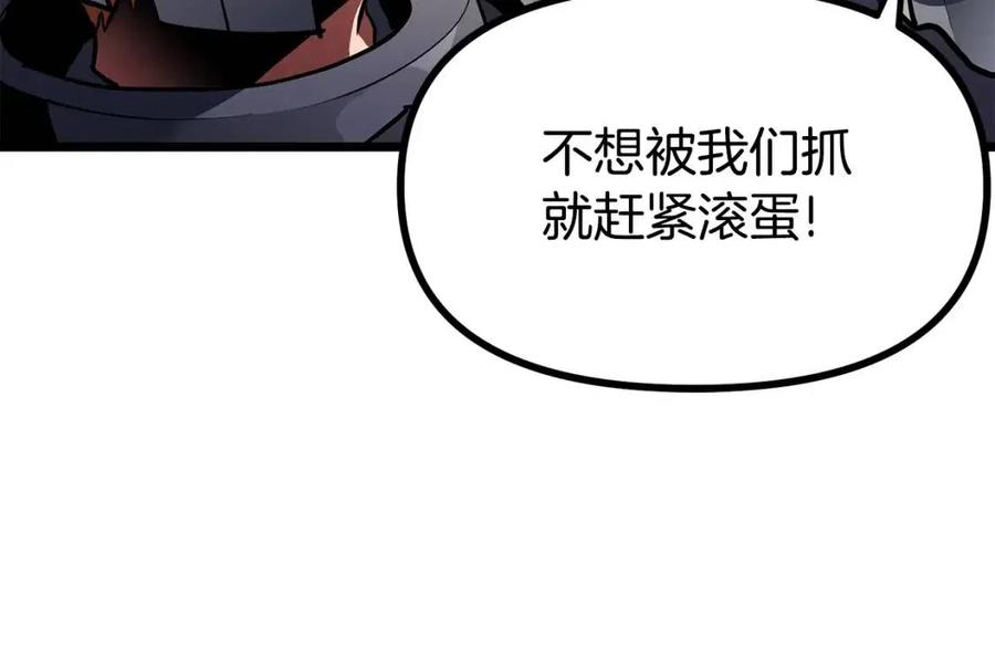 第33话 反复折磨55