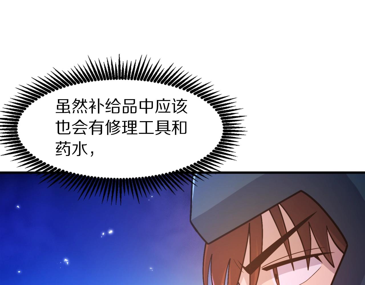 第84话 作战计划126