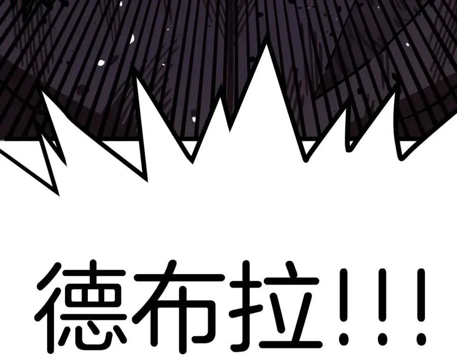 第23话 幻象58