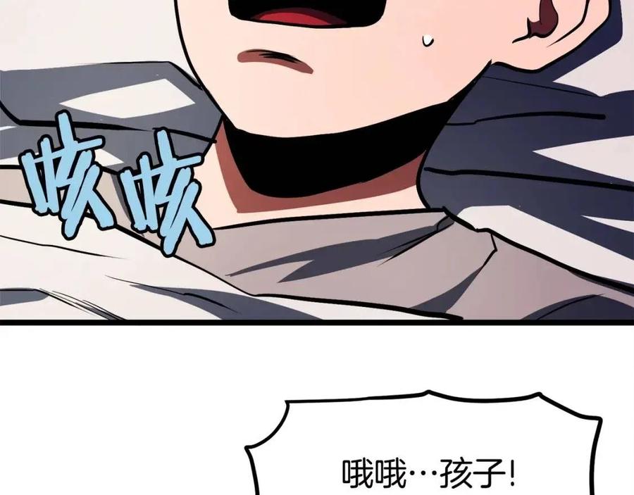 第34话 奇迹看护106