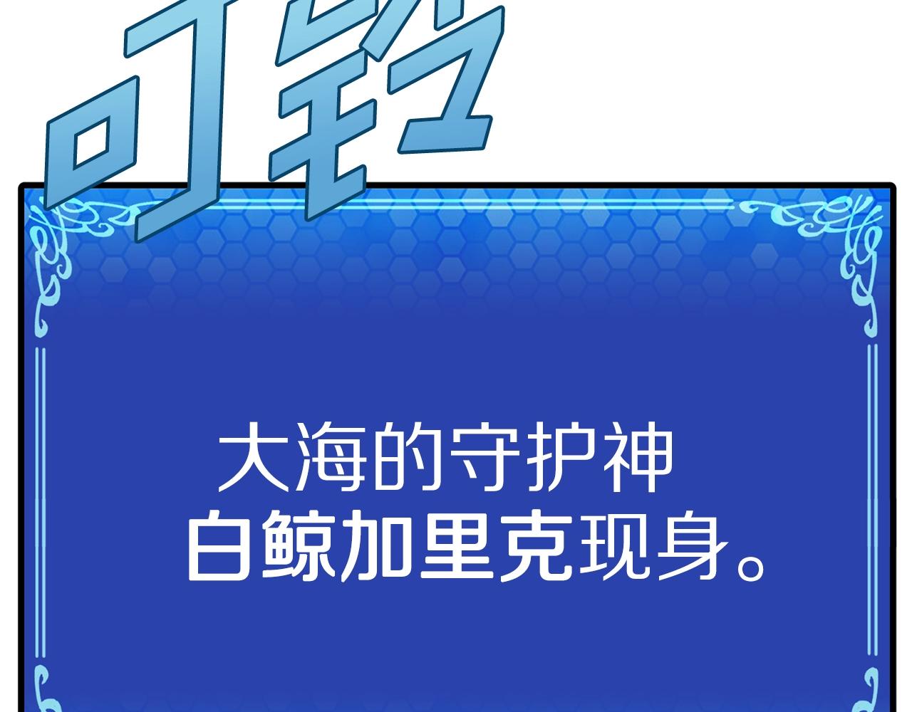 第52话 正义的猛男155