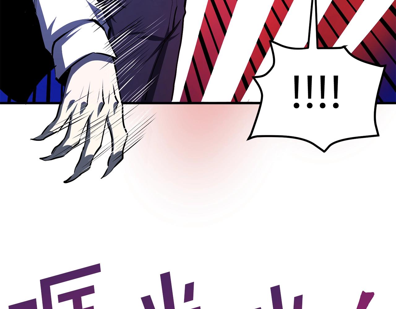 第49话 仇敌见面8