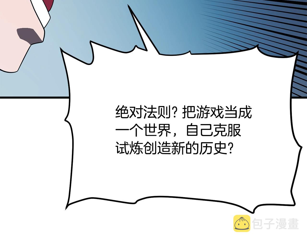 第69话七英雄活动190