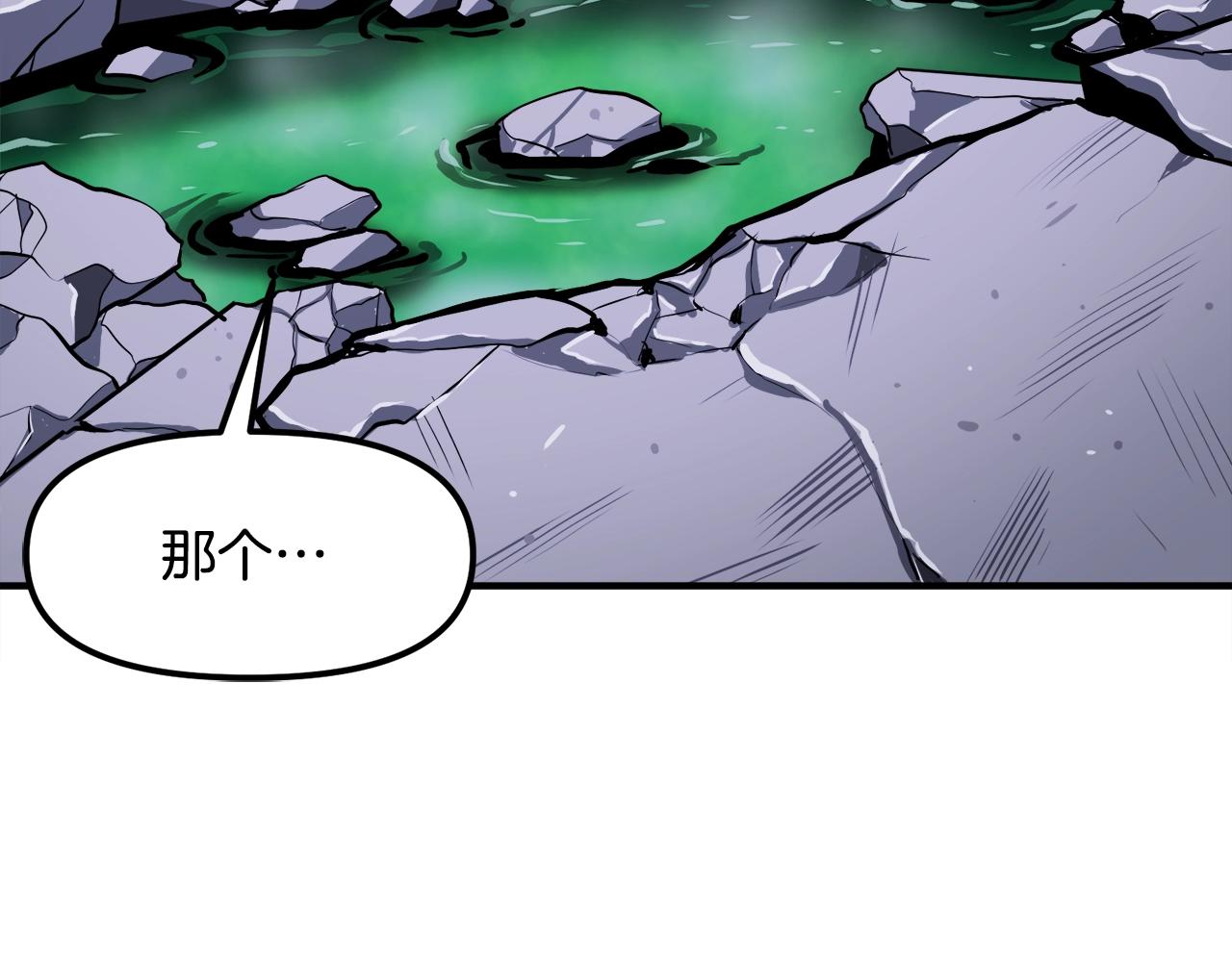 第42话 孵化的蛋122