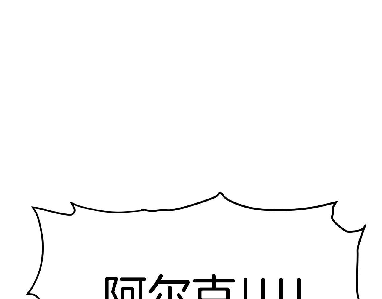 第65话这个人好卑鄙！109