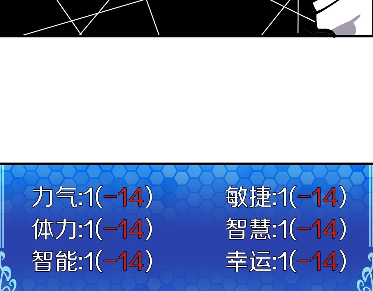第4话 死亡惩罚120