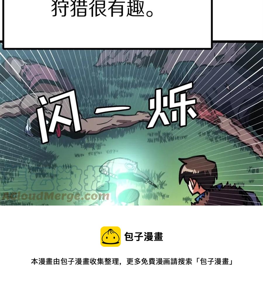 第27话 它说话了！16