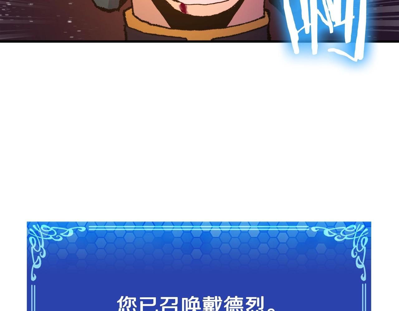 第96话 地狱之火91