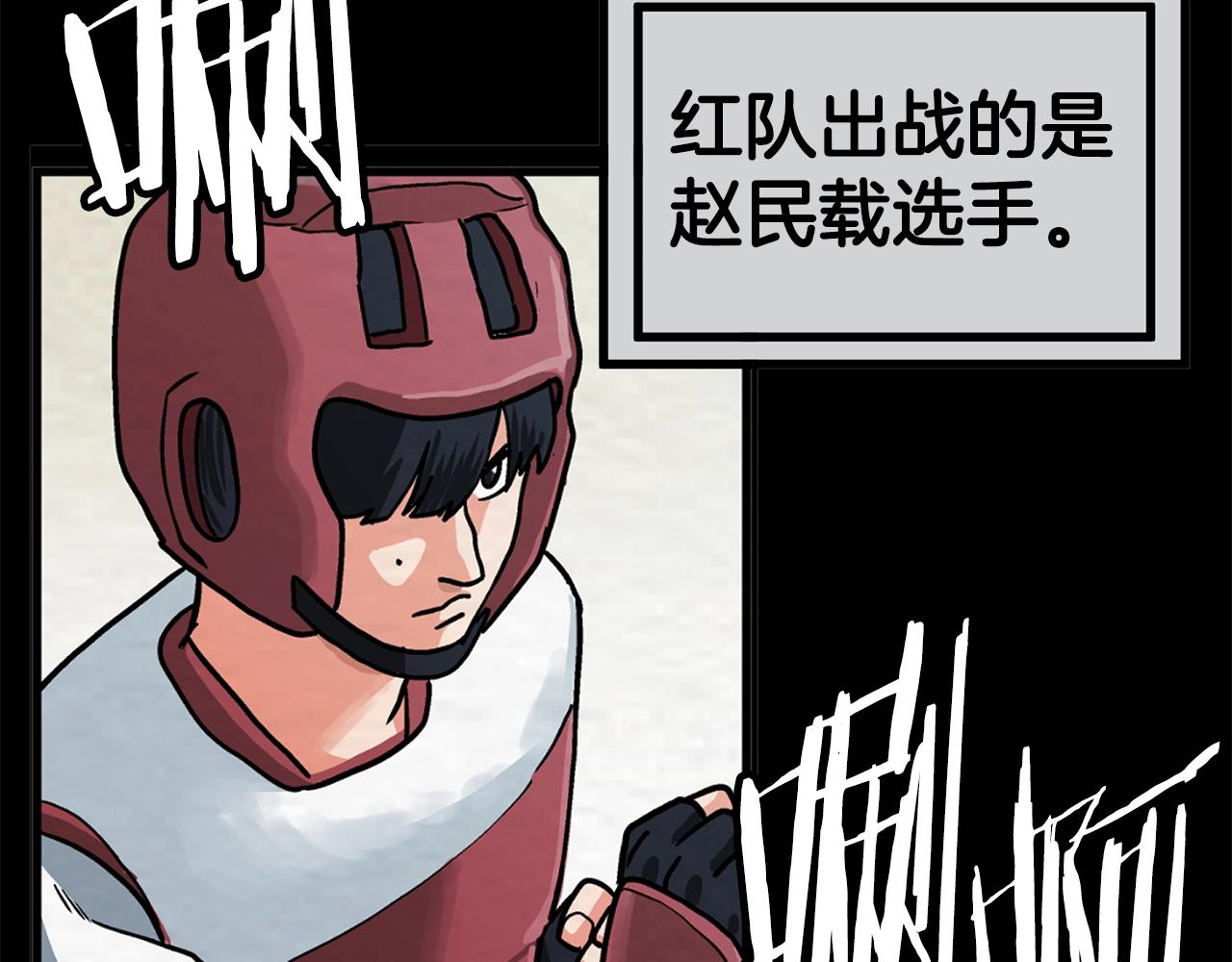 第6话 新技能47