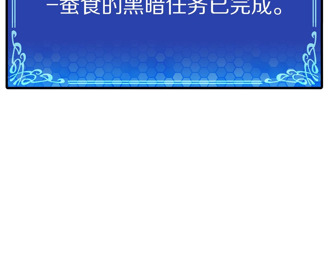 第60话 三神器70