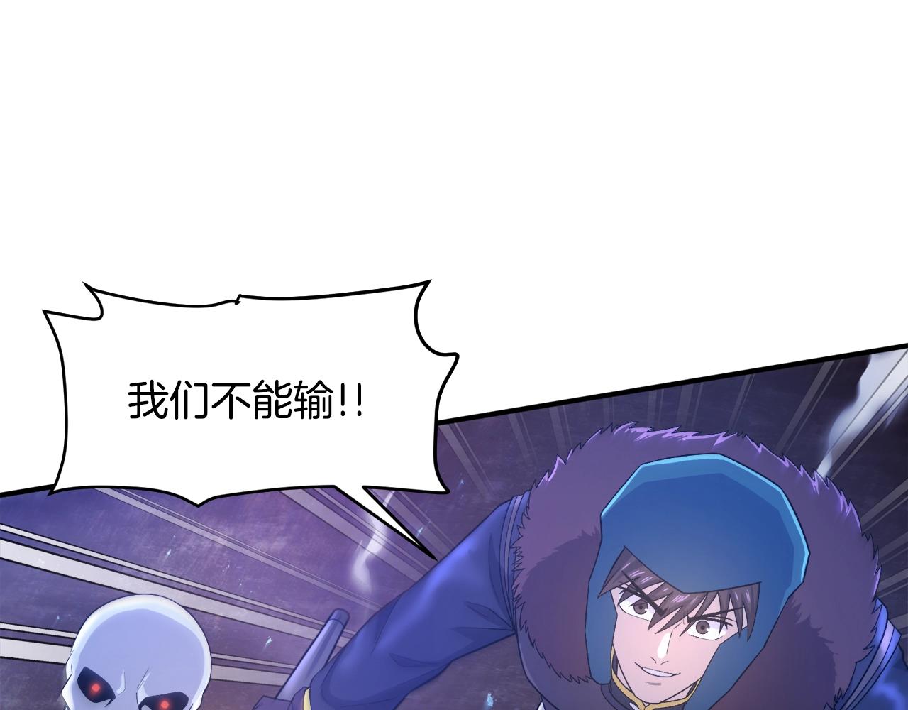 第85话 到达108