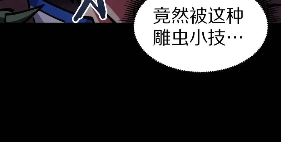第23话 幻象113