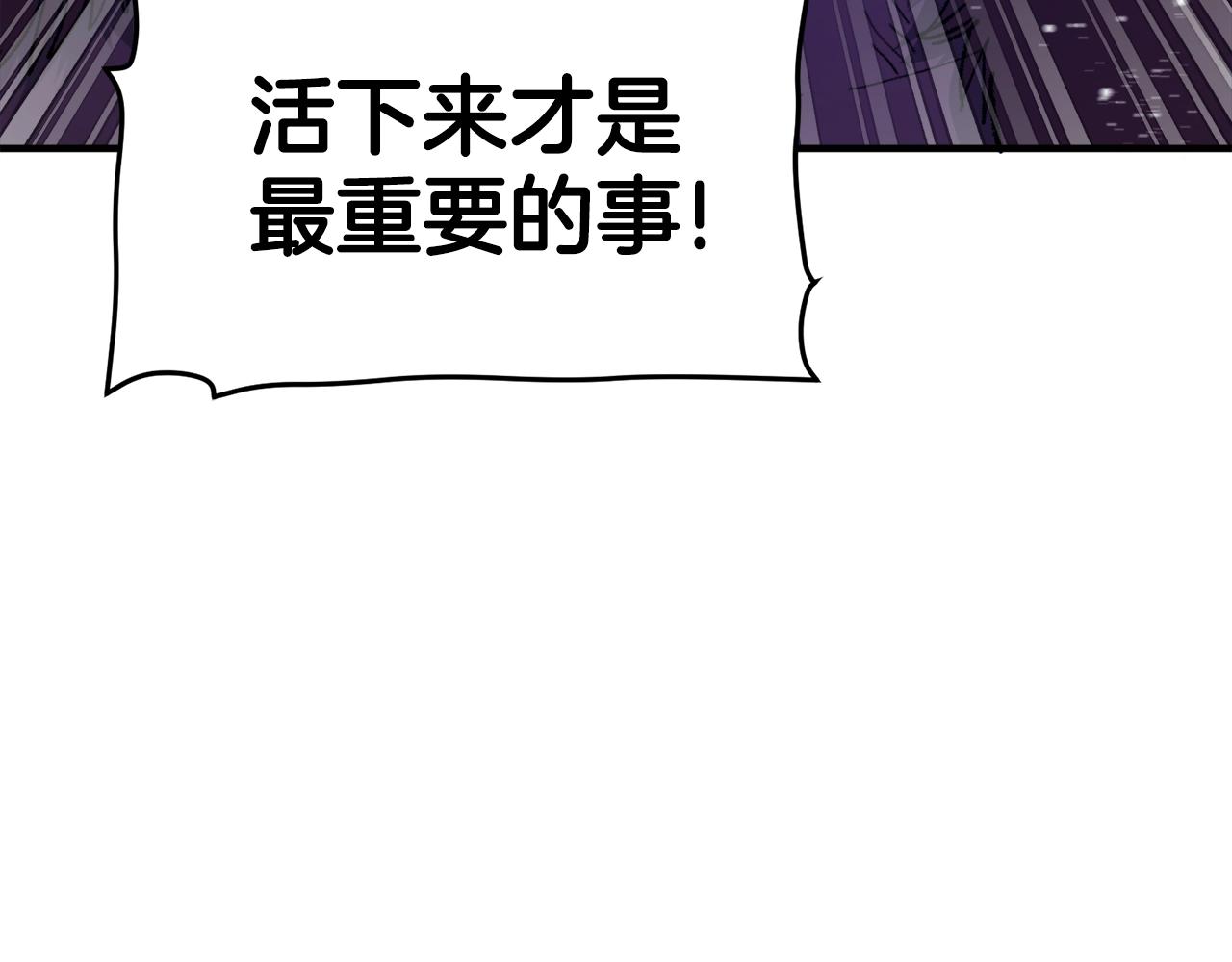 第93话 黑暗苏醒148