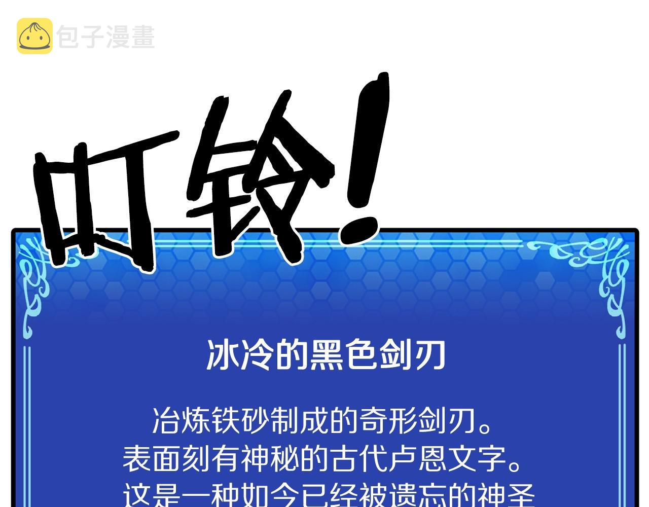 第69话七英雄活动29