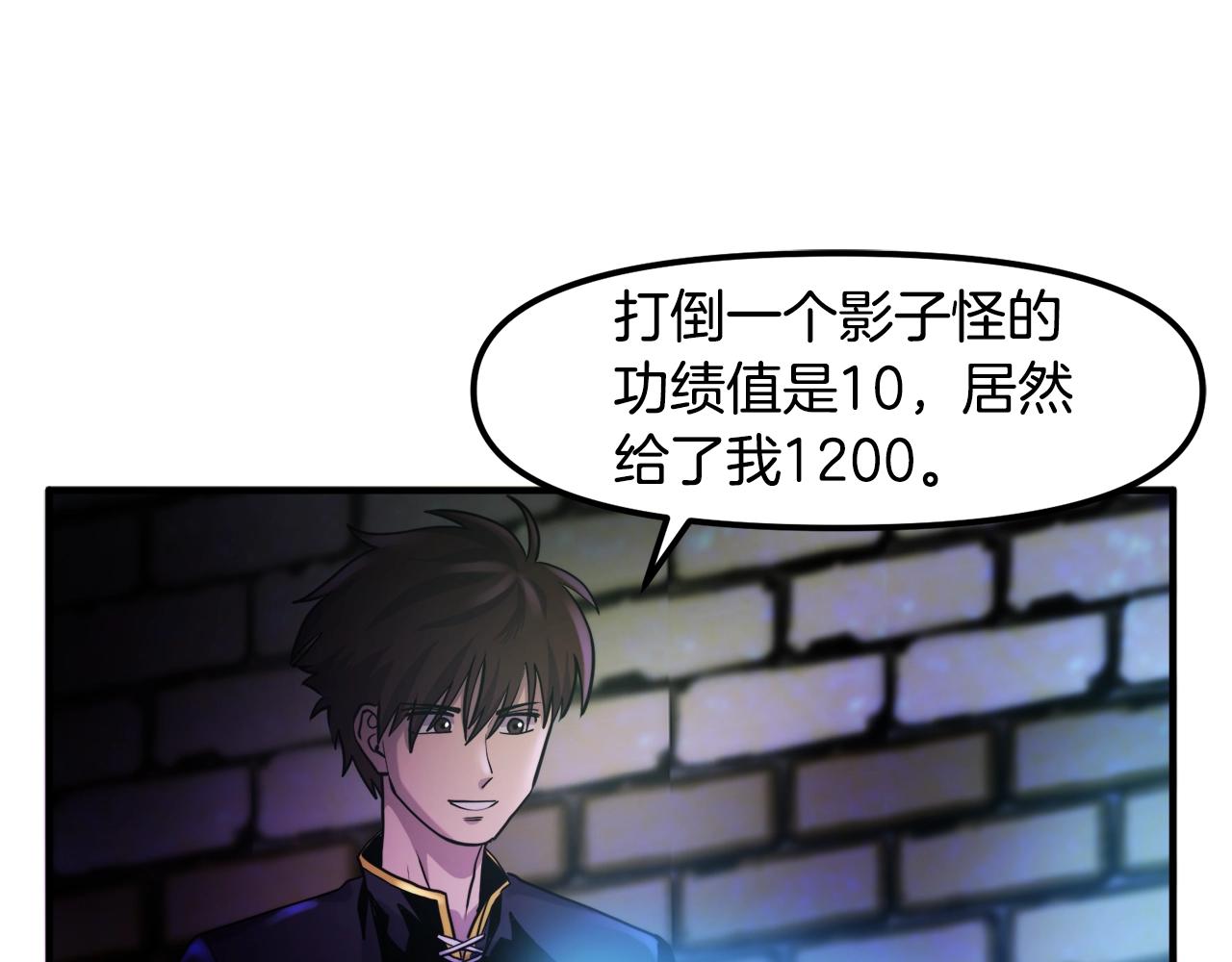 第74话救援任务115