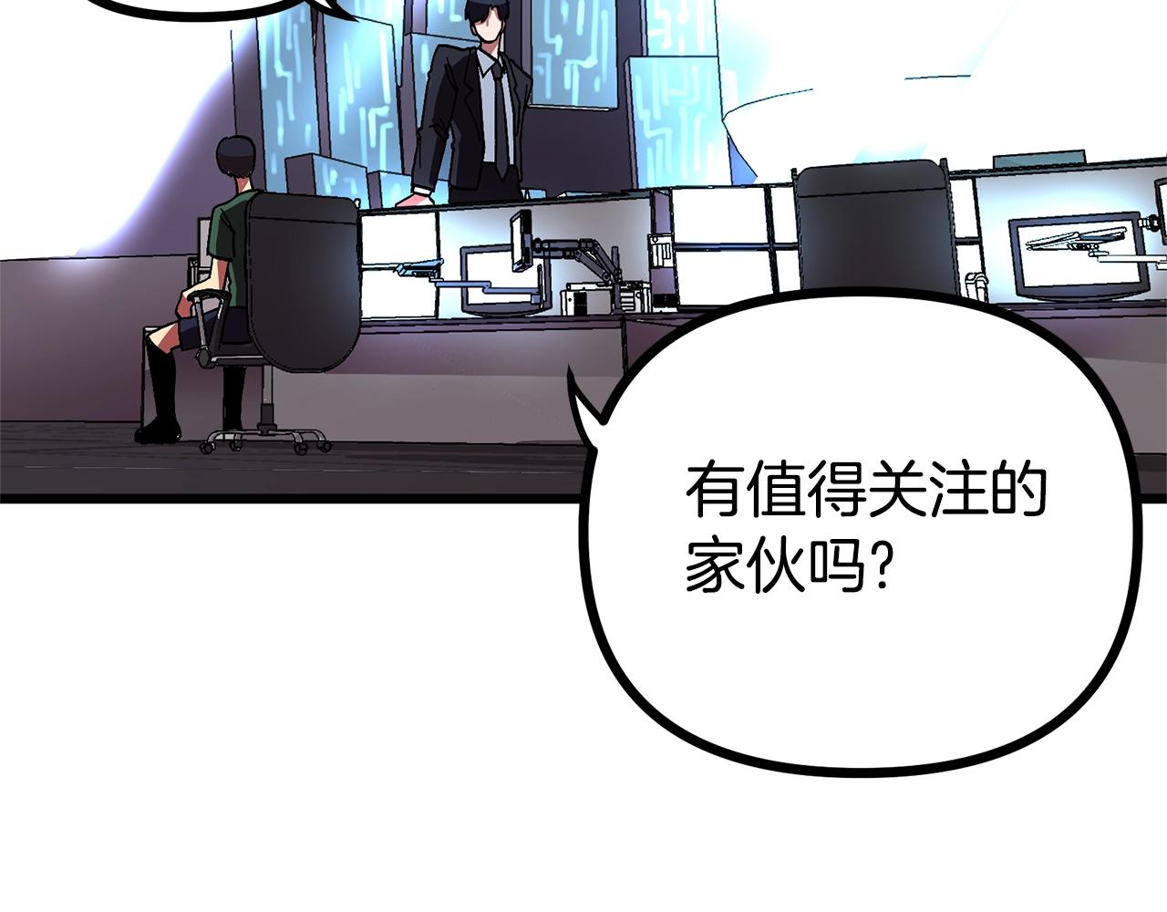 第14话 内卷91