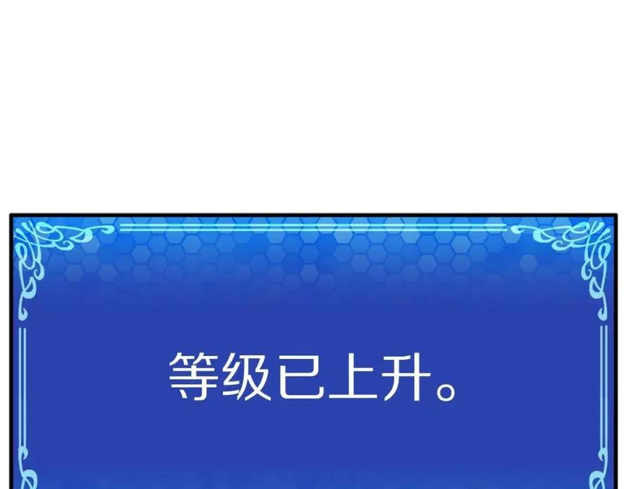 第26话 黑暗行者7