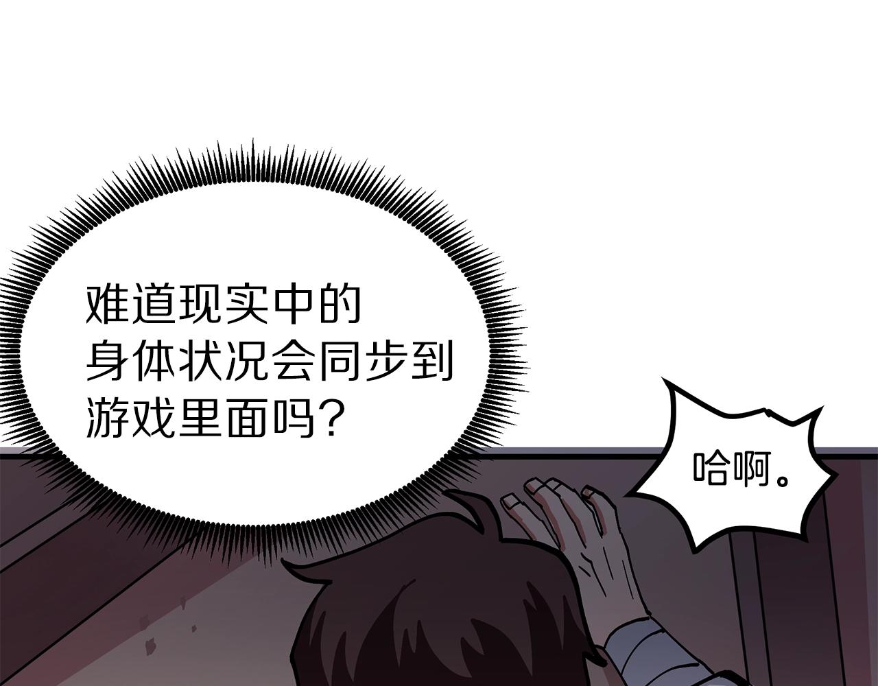 第4话 死亡惩罚104