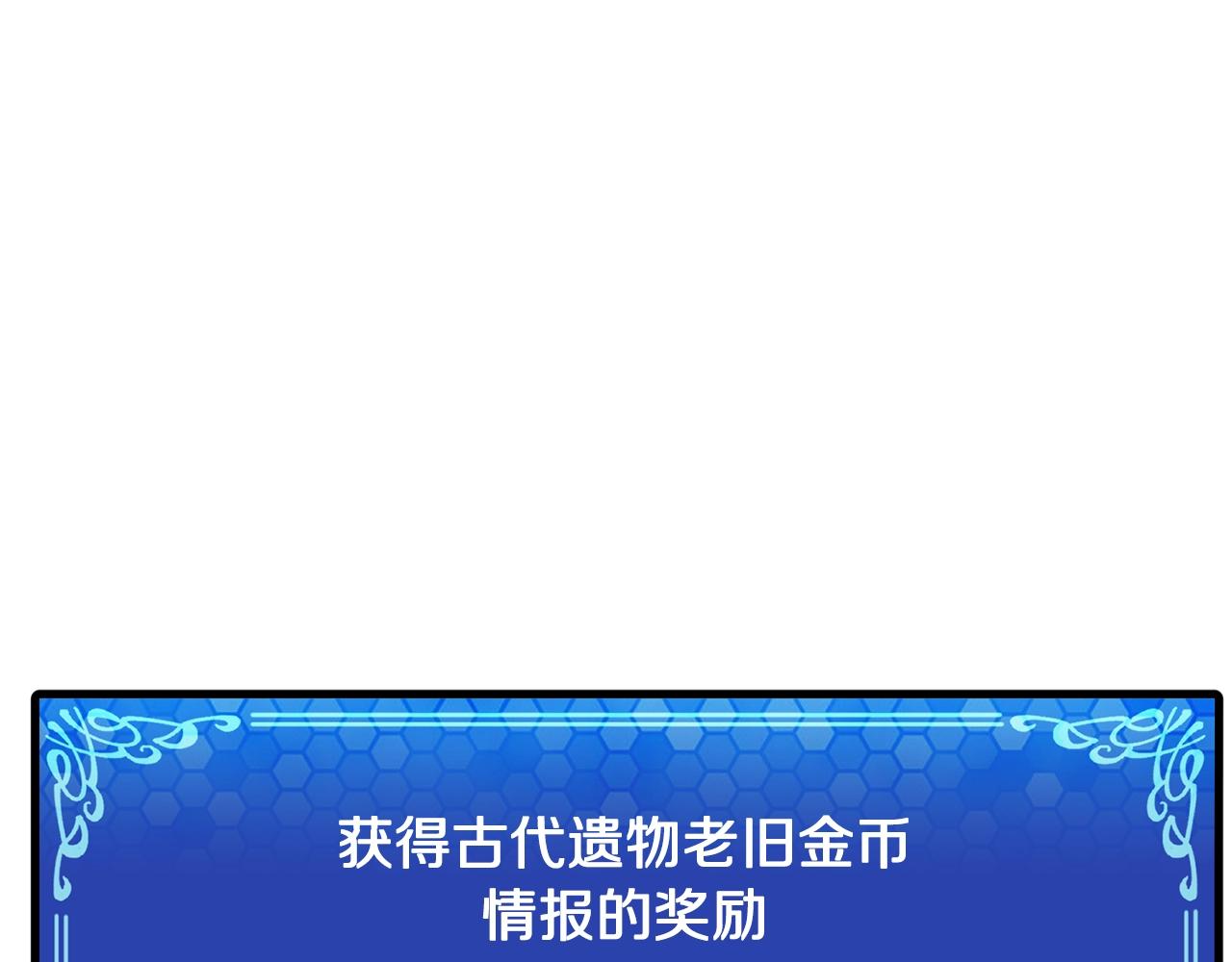 第67话眼光105