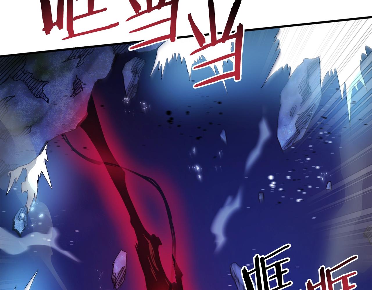 第96话 地狱之火112