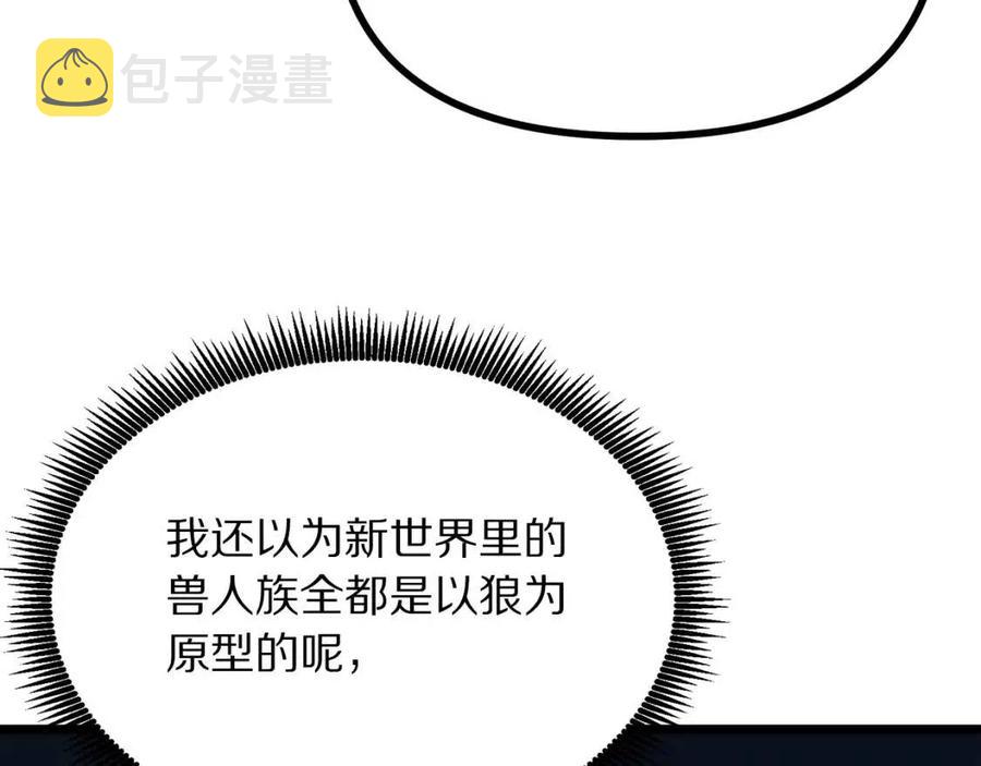 第22话 转职19
