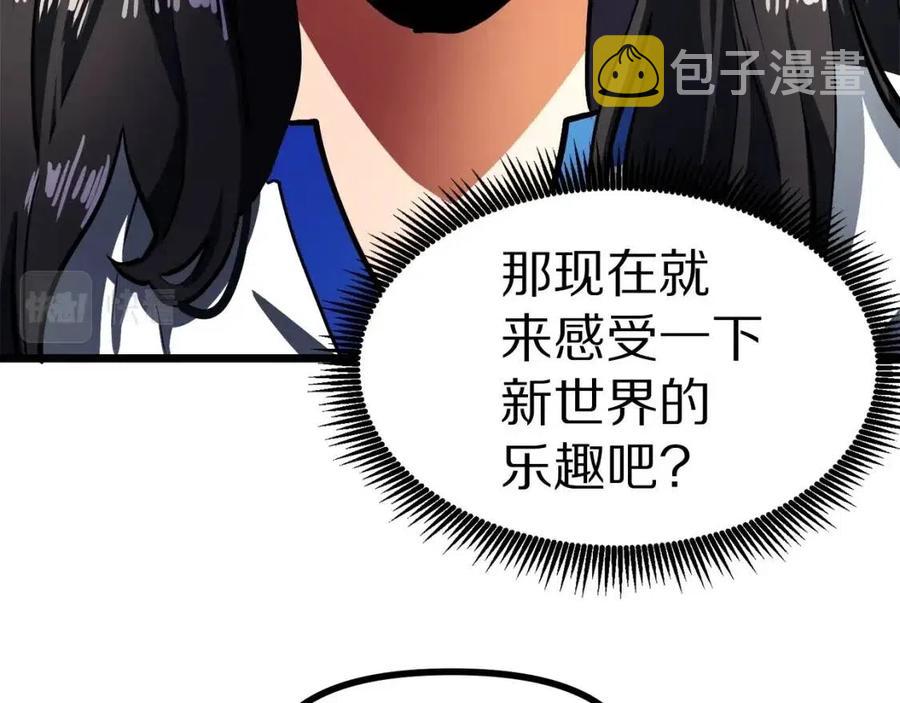 第34话 奇迹看护11
