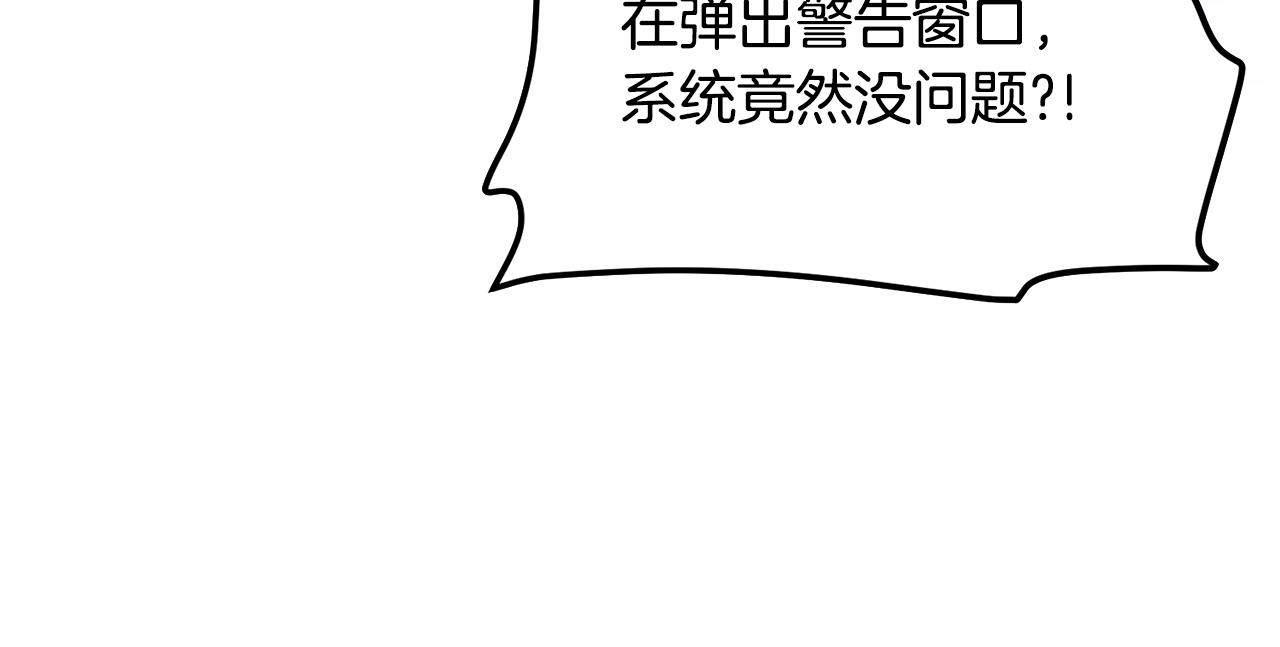 第69话七英雄活动120