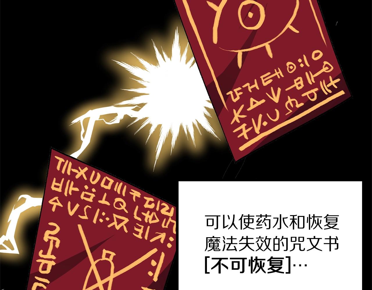 第65话这个人好卑鄙！30