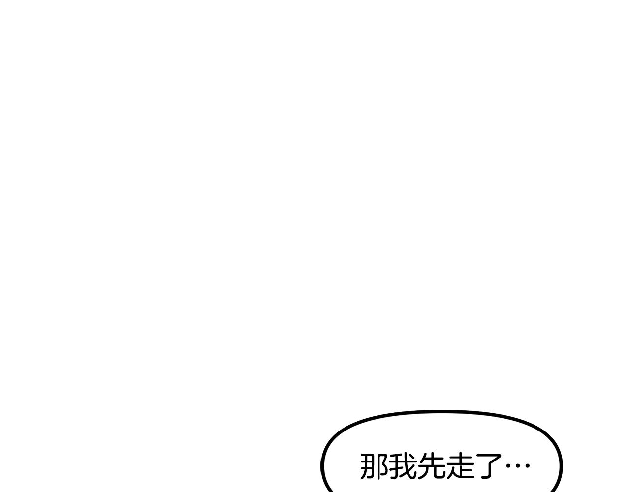 第68话哄抬物价162