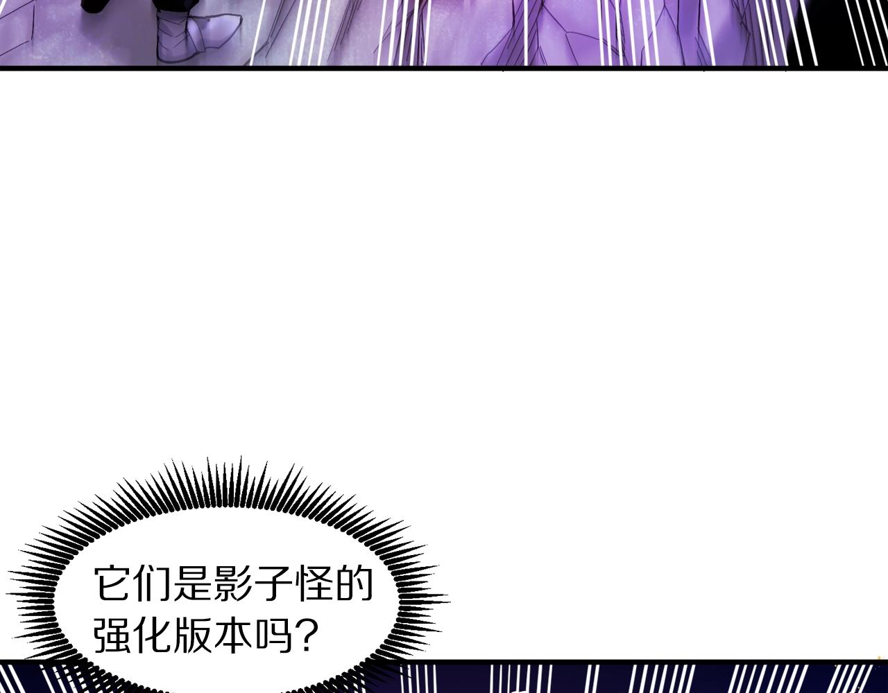 第76话护卫队113