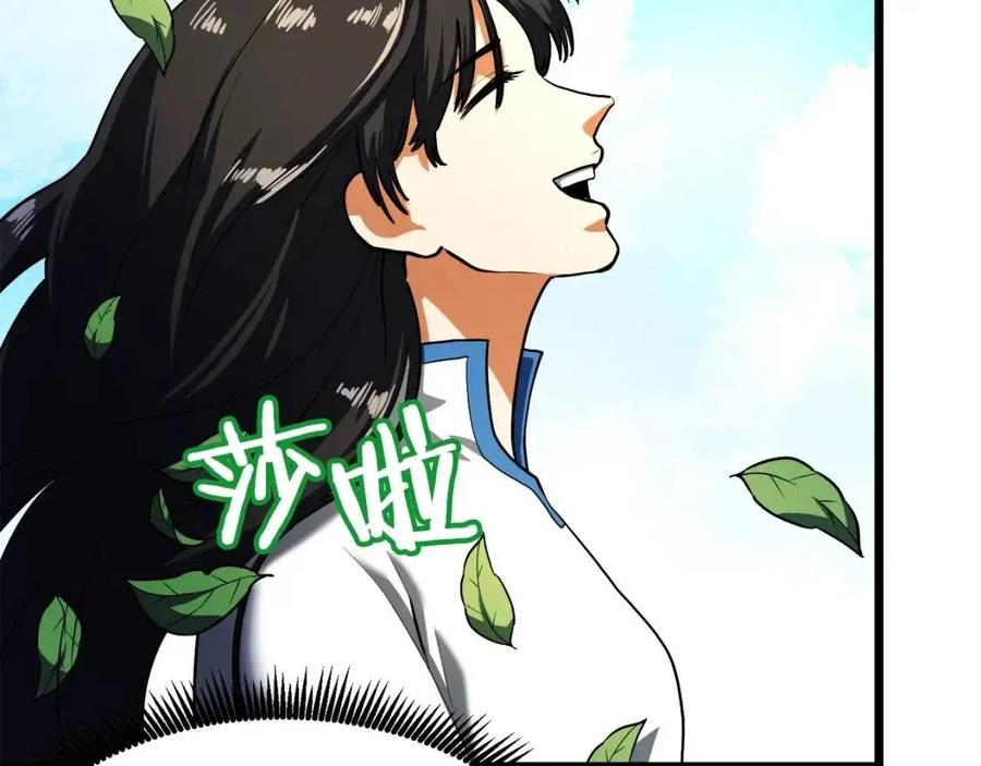 第34话 奇迹看护6