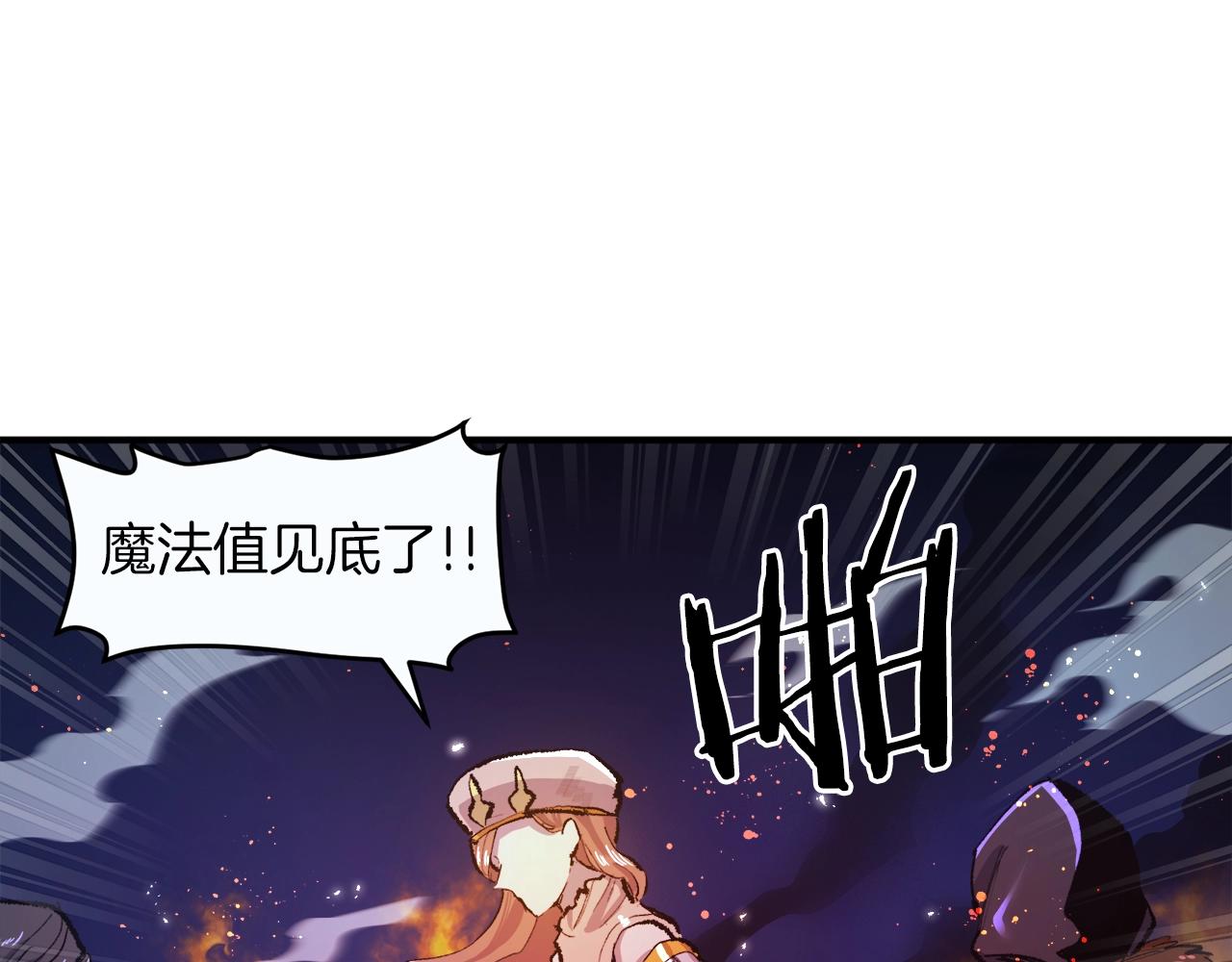 第94话 大战156