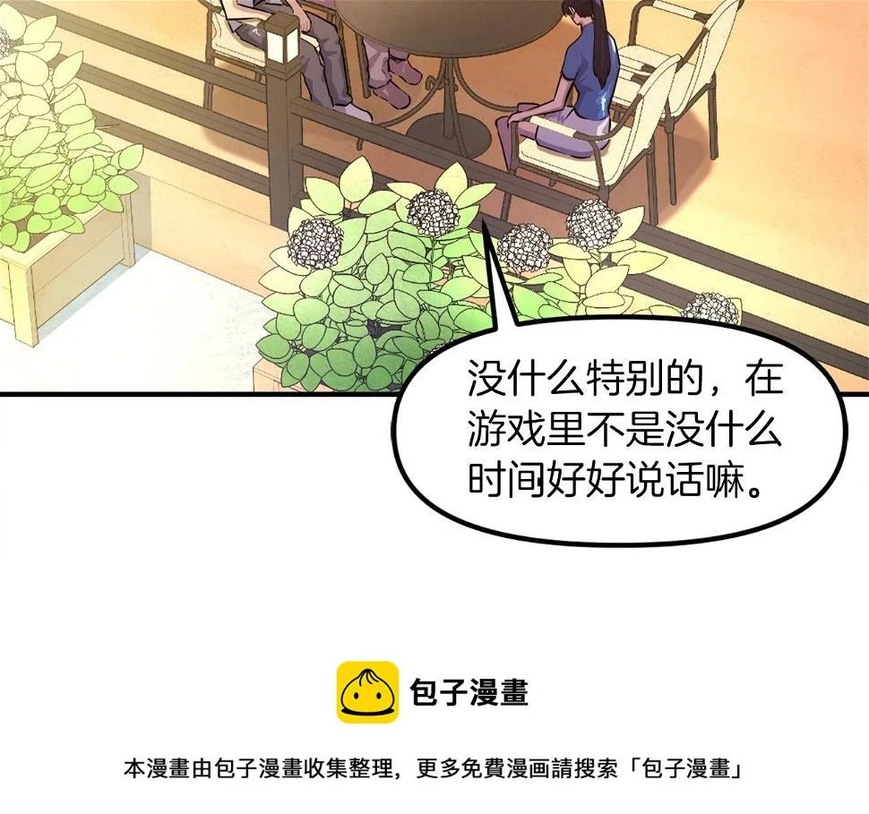 完结话 新世界149
