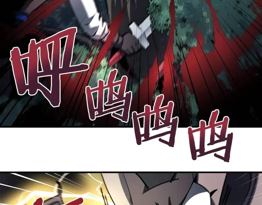 第36话 宝石小镜子94