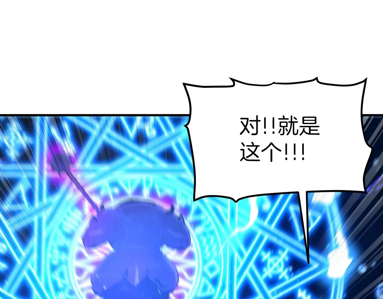 第99话 剑刃风暴77