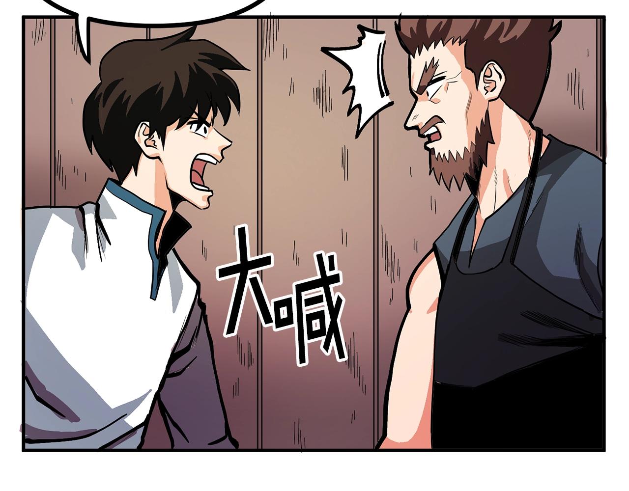 第9话 羊皮纸147