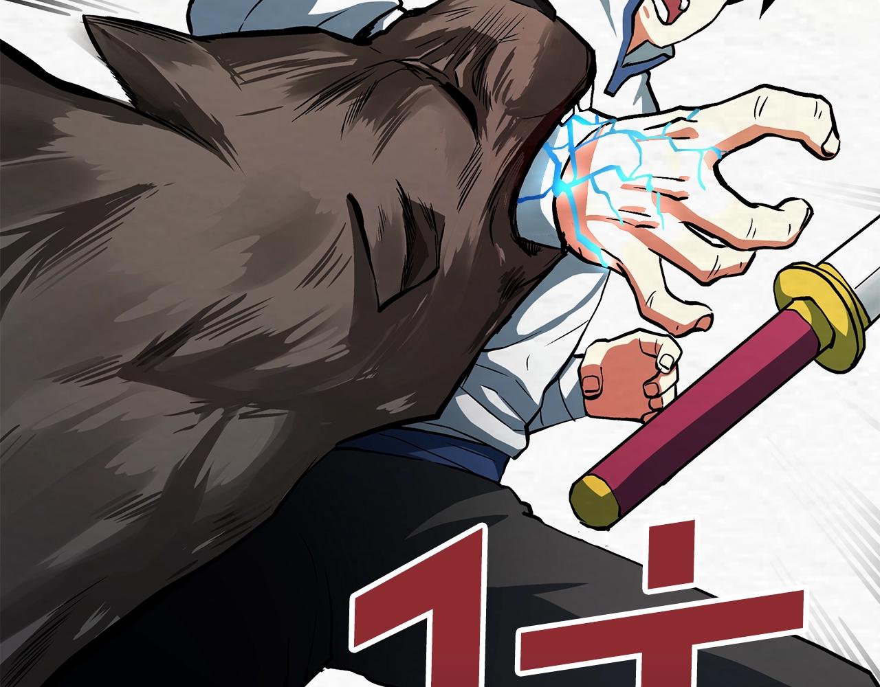 第3话 组队的优势11