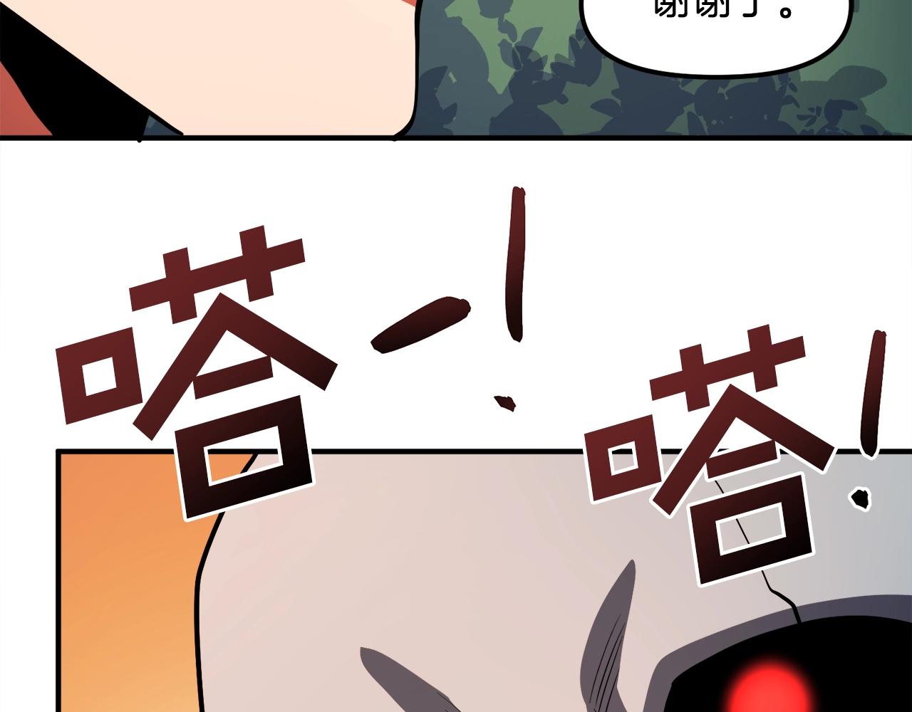 第43话 任务完成！117