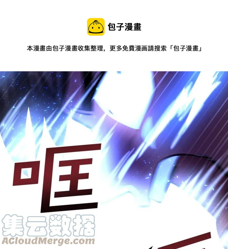 第31话 黑暗之刃60
