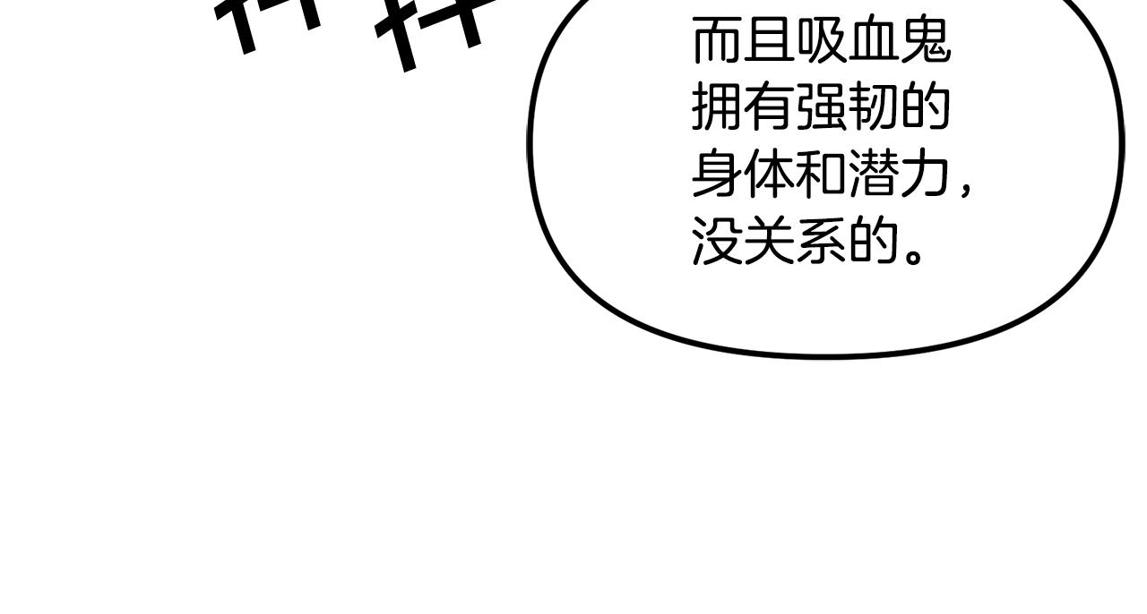 第56话 贵族69