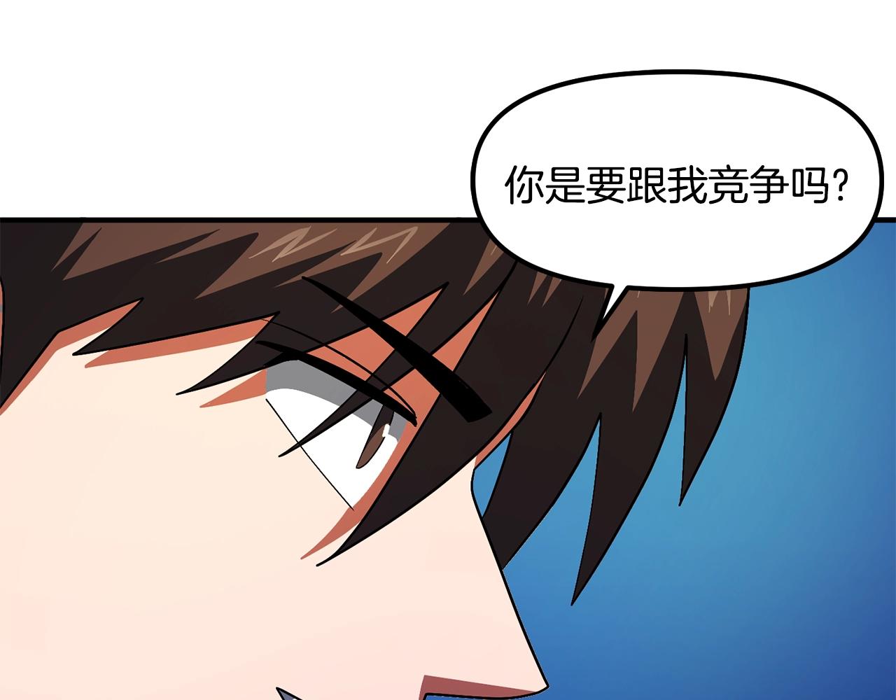 第68话哄抬物价98