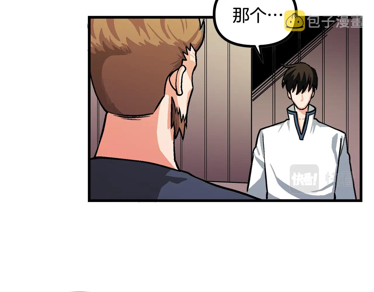第10话 +号任务20