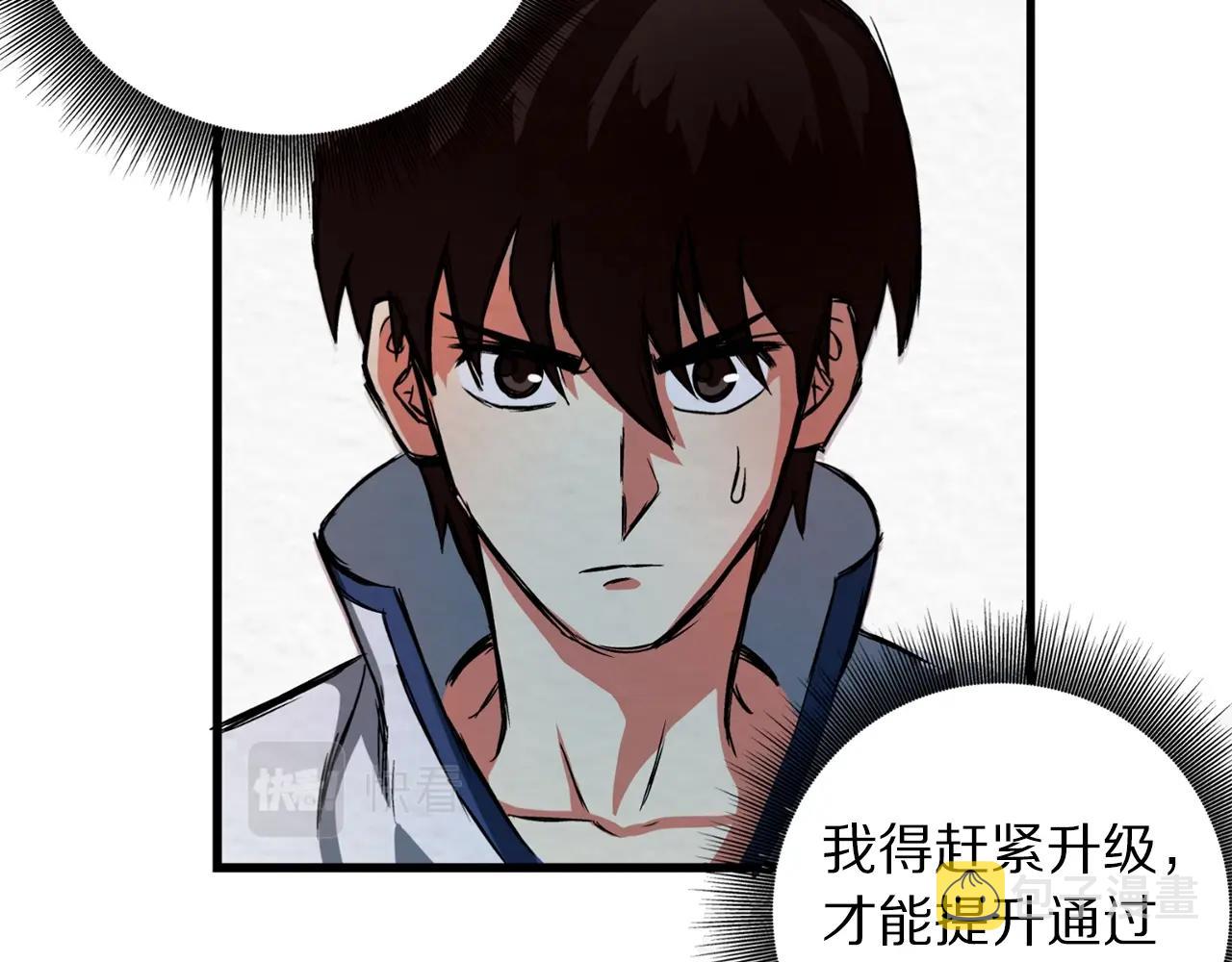 第2话 任务134