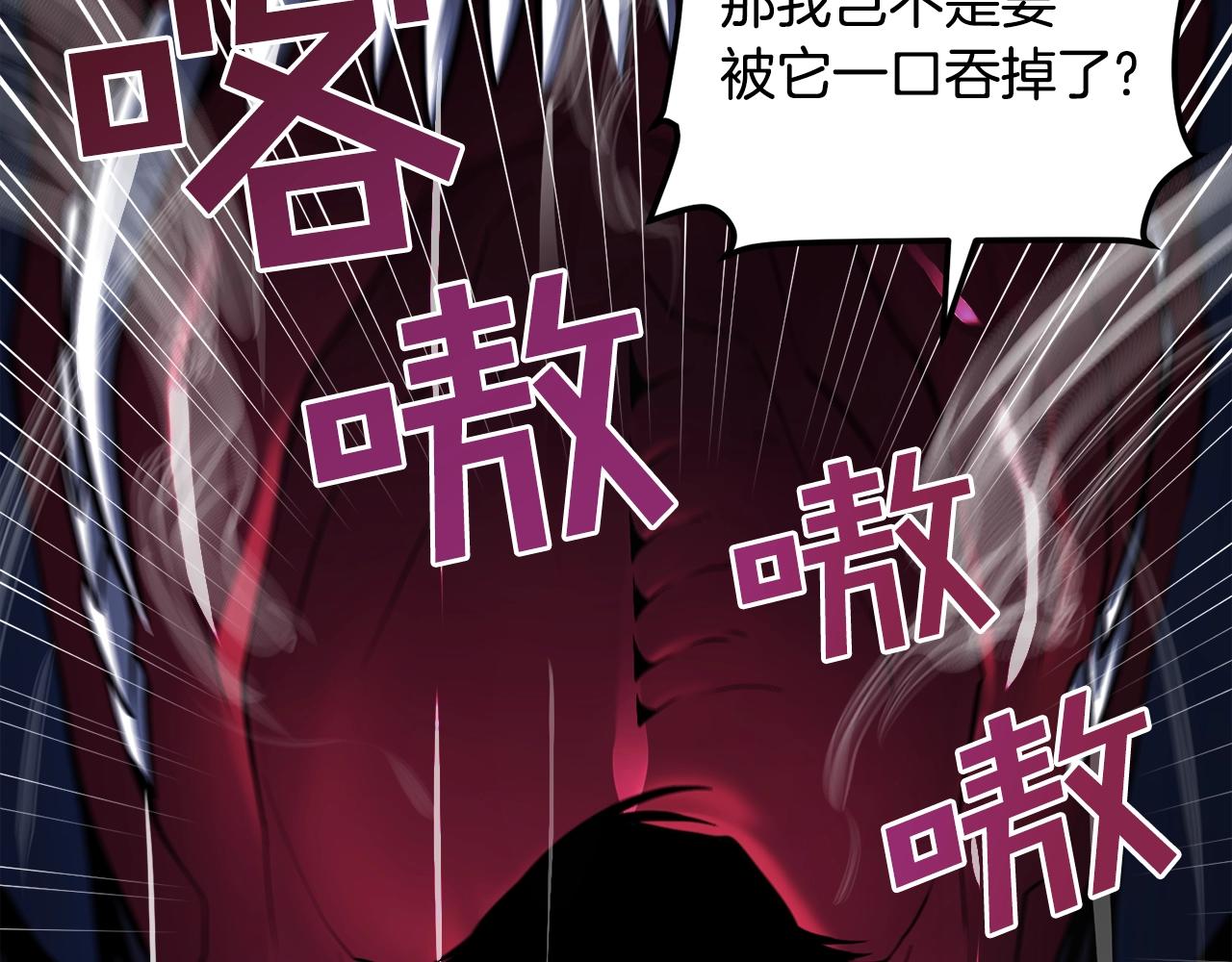 第41话 同归于尽14