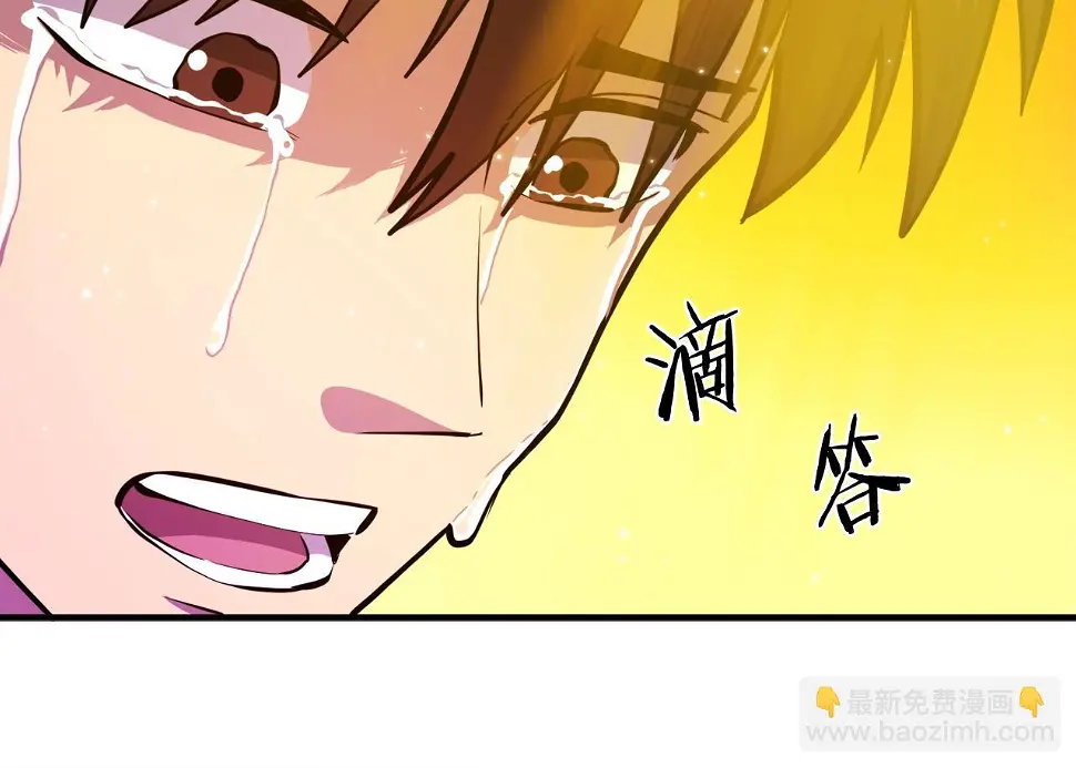 完结话 新世界47