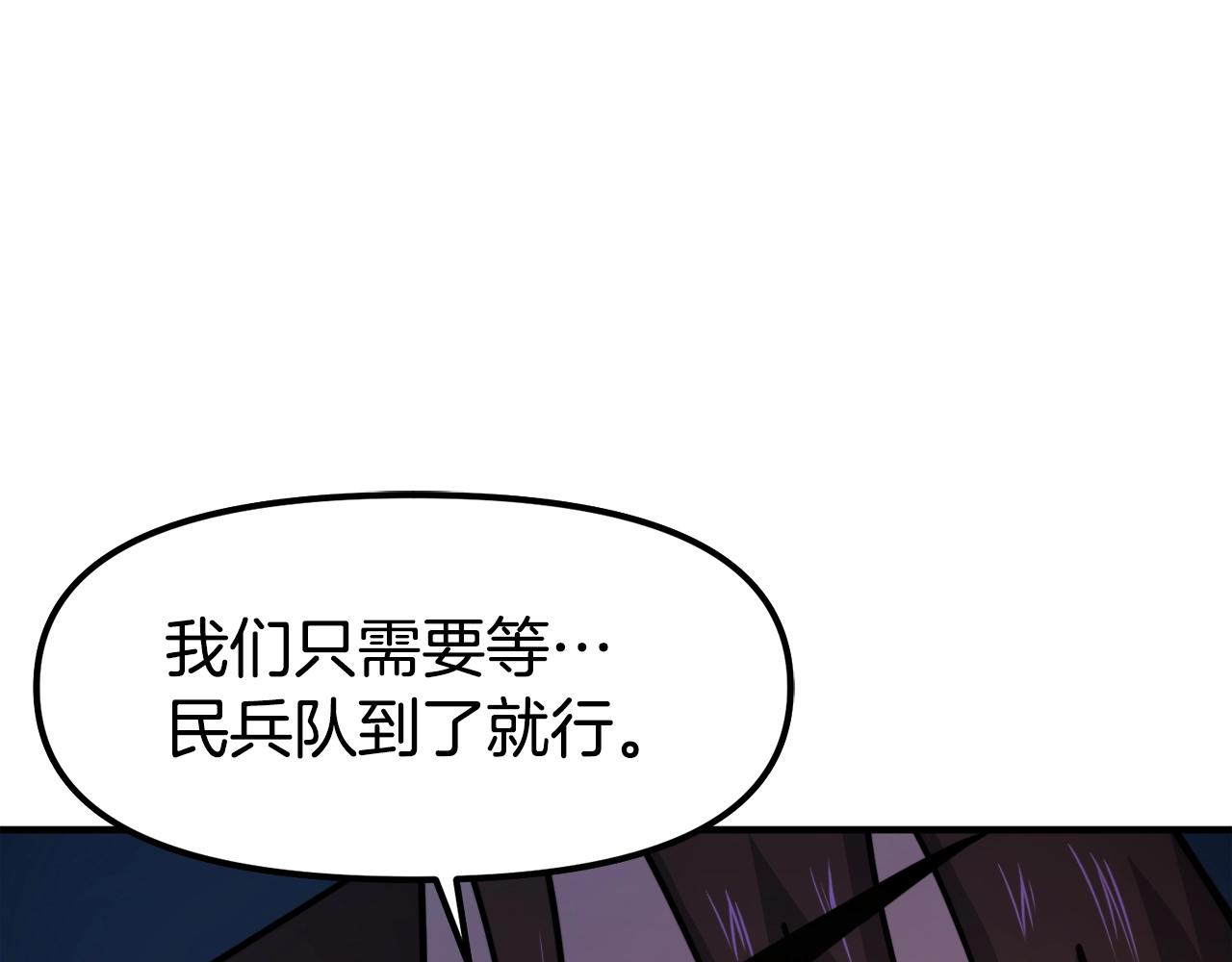 第86话 防御阵型，开！55