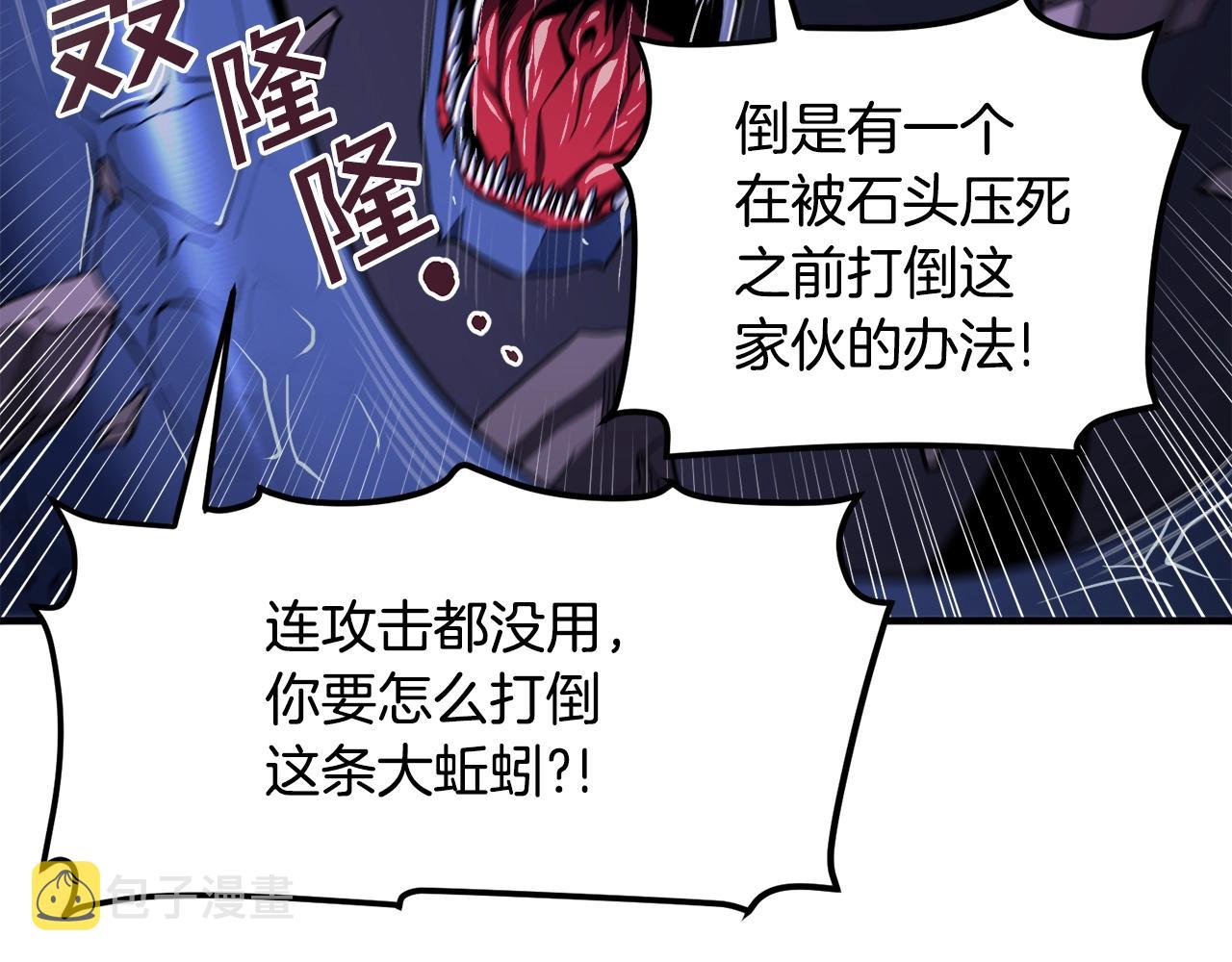 第41话 同归于尽126