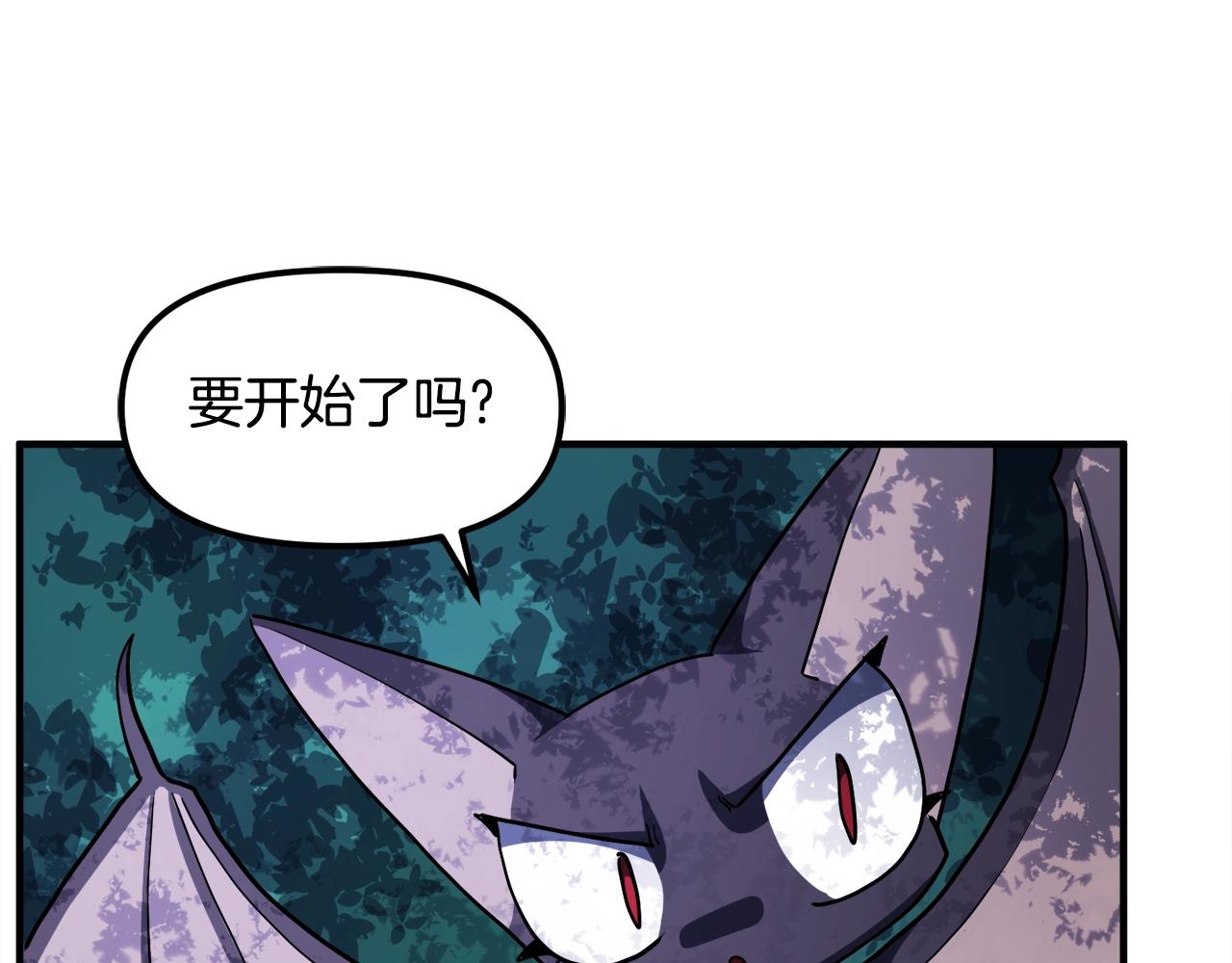 第45话 我，暗夜行者121