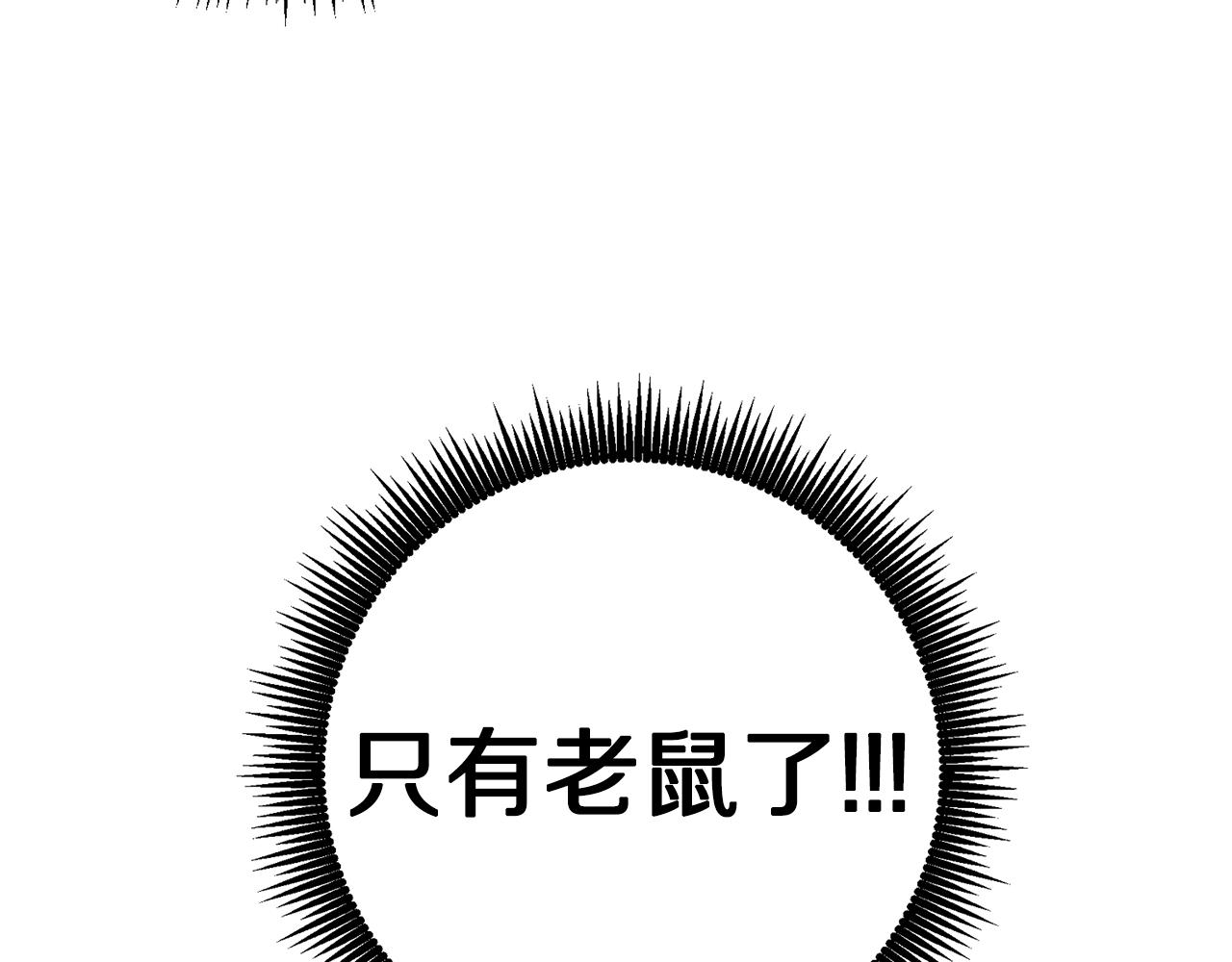 第5话 我要升级81
